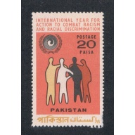 Pakistan 302 Unused Men of Different Races (P0056)
