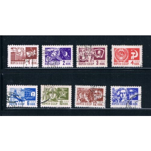 Russia 3257-64 Used Set Symbols of Agriculture (ML0267)+