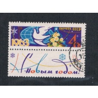 Russia 2681 Used Dove and Globe (R0116)+