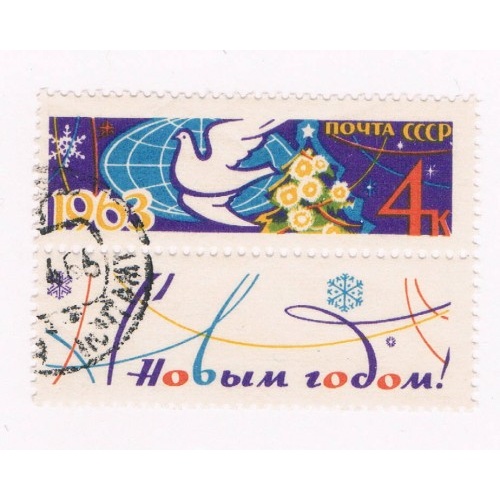Russia 2681 Used Dove and Globe (R0117)