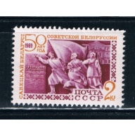 Russia 3568 Unused Revolutionaries and Monument (R0186)+