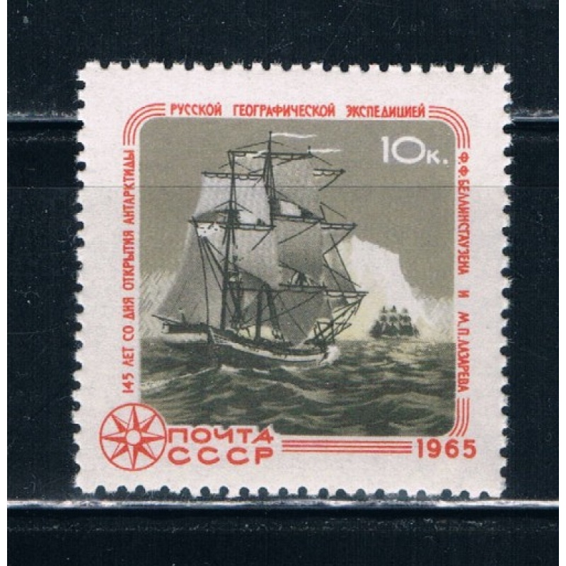 Russia 3109 Unused Sailing Ships (R0189)+