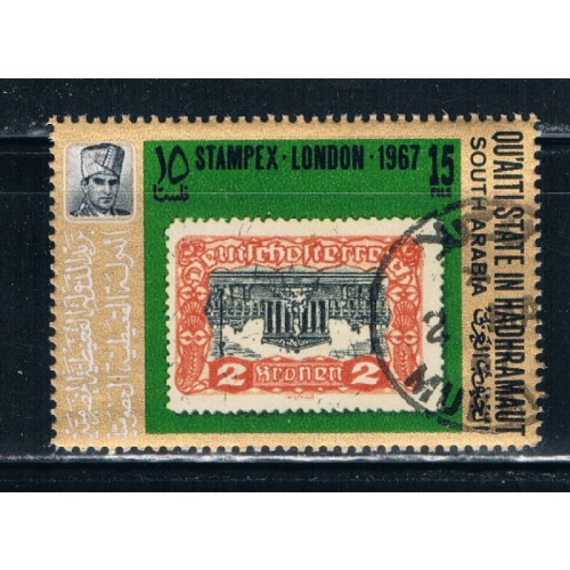 South Arabia Used H Stampex London 1967 (ML0334)+