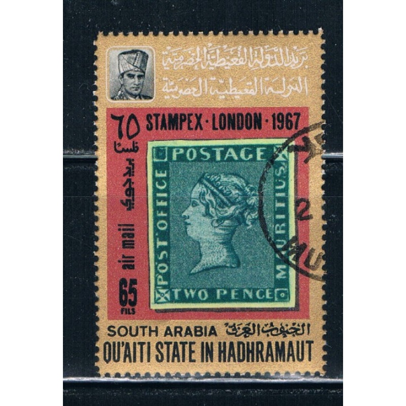 South Arabia Used V Stampex London 1967 (ML0334)+