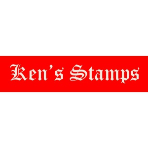 Ken's Stamps