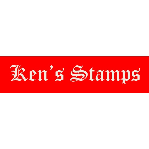 Ken's Stamps