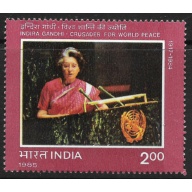 INDIA , 1985, #1079, MNH - SCOTT $5.25