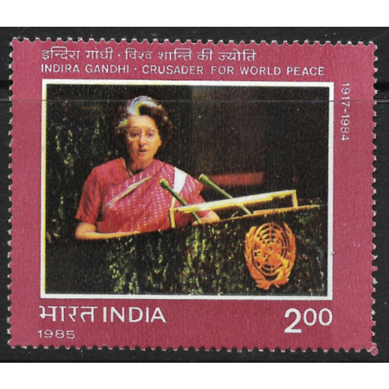 INDIA , 1985, #1079, MNH - SCOTT $5.25