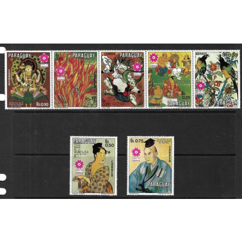 PARAGUAY ORIENTAL  STRIP OF 5 DIFFERENT   2 SINGLES MNH