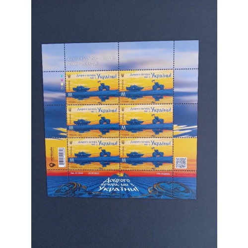 Ukraine 2022 miniature sheet