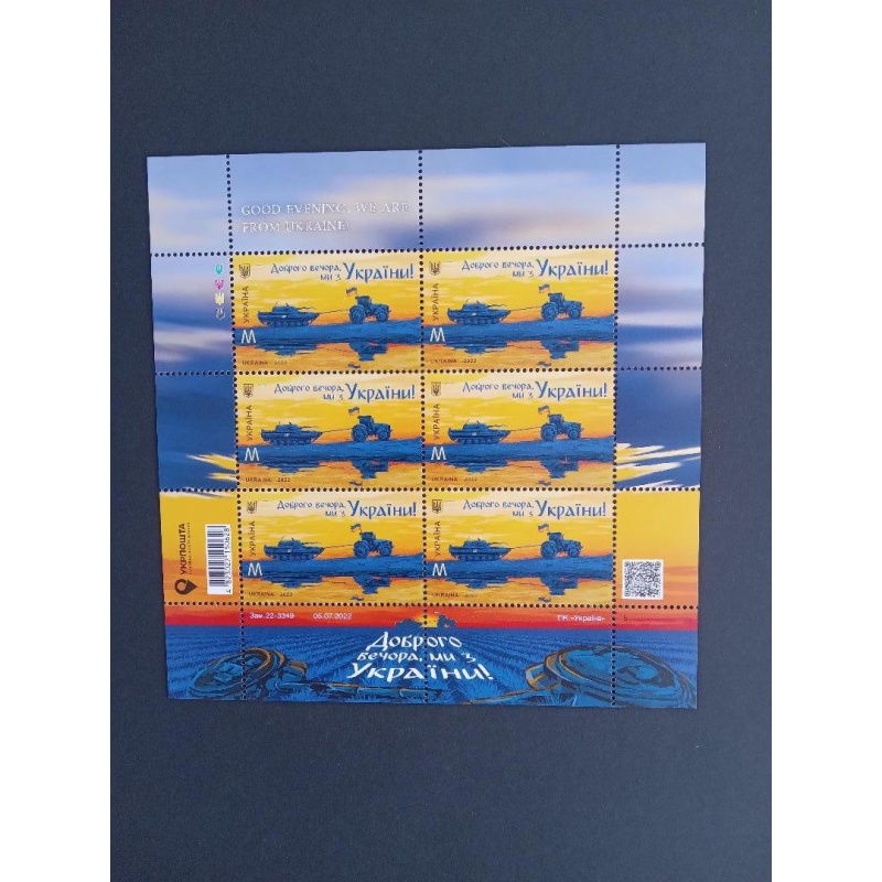 Ukraine 2022 miniature sheet